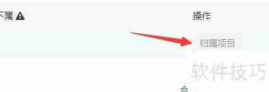 提升销售业绩的管理软件解决方案