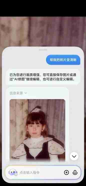 火山引擎x国产智能终端：用户需求升级下的AI新体验