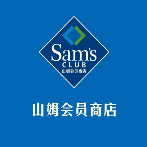 山姆app怎么设置支付方式 支付设置详细方法