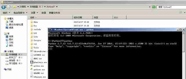 Python多版本情况下四种快速进入交互式命令行的操作技巧