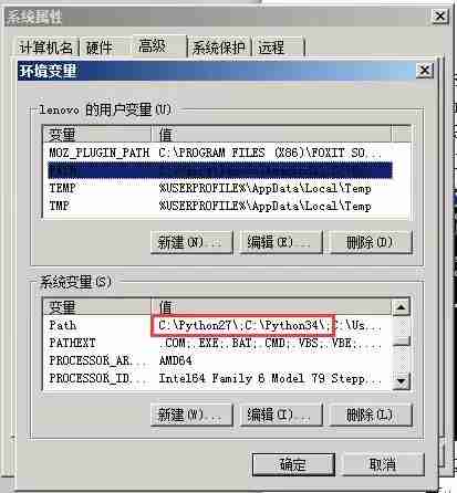 Python多版本情况下四种快速进入交互式命令行的操作技巧