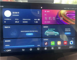 比亚迪app怎么看车辆定位哪里打开 比亚迪app车辆定位不更新怎么办