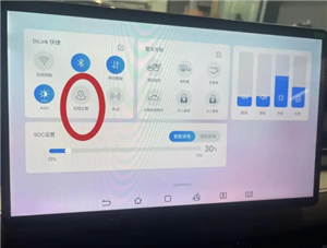 比亚迪app怎么看车辆定位哪里打开 比亚迪app车辆定位不更新怎么办