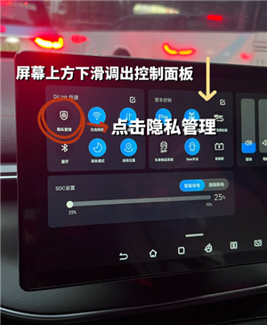 比亚迪app怎么看车辆定位哪里打开 比亚迪app车辆定位不更新怎么办