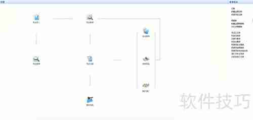 金蝶KIS迷你版使用指南