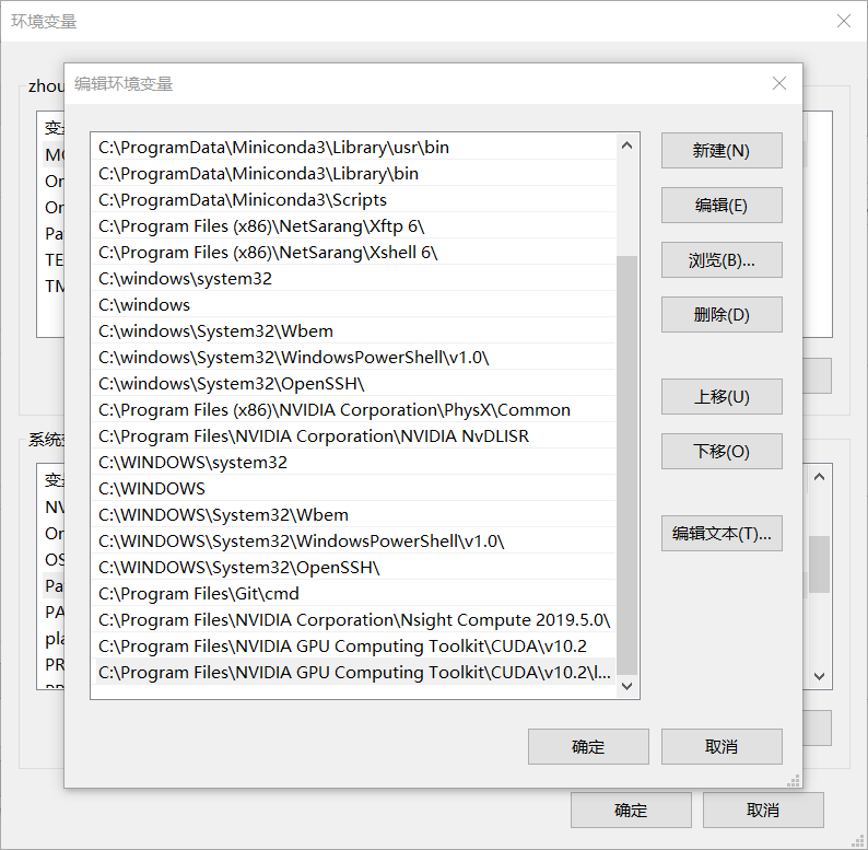 Windows系统CUDA10.2+CUDNN安装教程