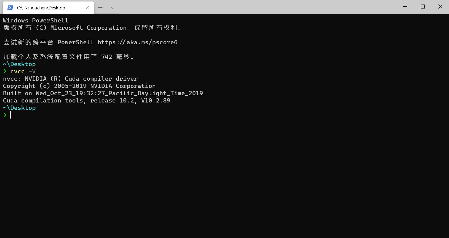 Windows系统CUDA10.2+CUDNN安装教程