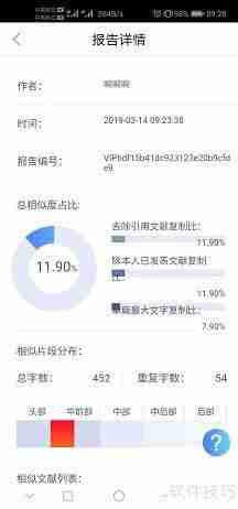 论文查重不过怎么办？这些方法帮你轻松应对