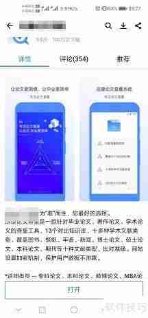 论文查重不过怎么办？这些方法帮你轻松应对