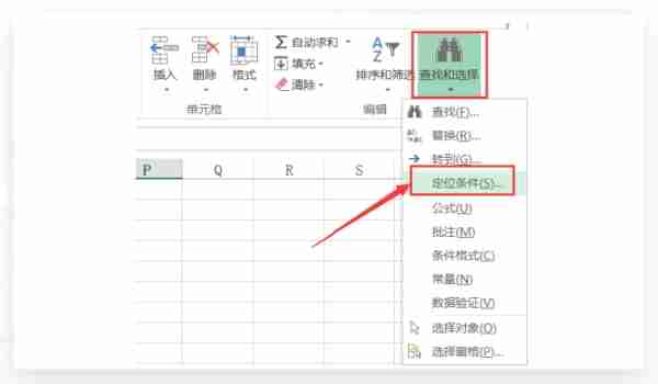 excel如何删除空白行?excel删除空白行的方法