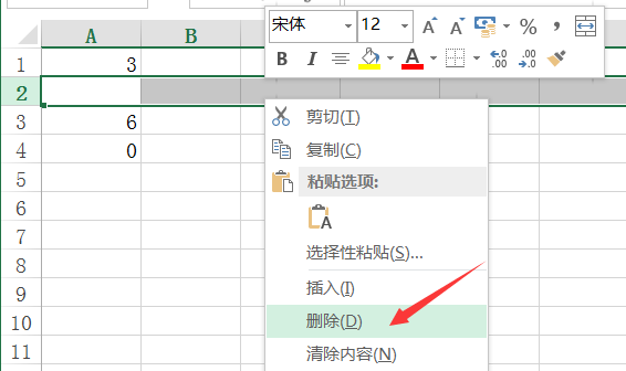 excel如何删除空白行?excel删除空白行的方法