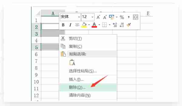 excel如何删除空白行?excel删除空白行的方法