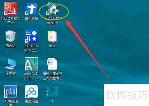 筑业资料软件：如何设置分包单位名称