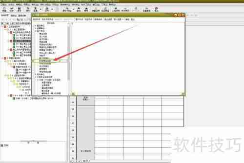 筑业资料软件：如何设置分包单位名称