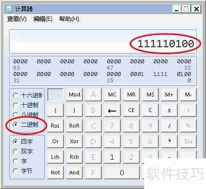 局域网IP地址规划指南