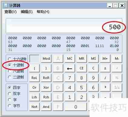局域网IP地址规划指南