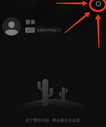 快影名人堂如何查询