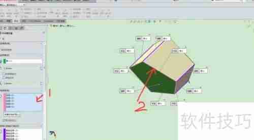 SolidWorks中将实体转换为钣金并展开的方法