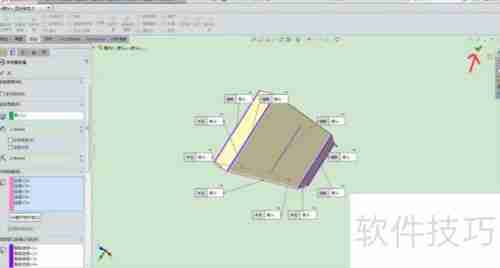SolidWorks中将实体转换为钣金并展开的方法