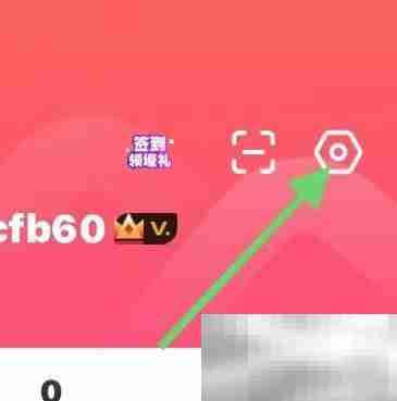 漫客栈怎么查看个人资料 漫客栈查看个人资料教程