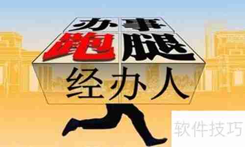 异地合同签署指南：便捷安全的解决方案