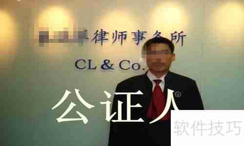 异地合同签署指南：便捷安全的解决方案