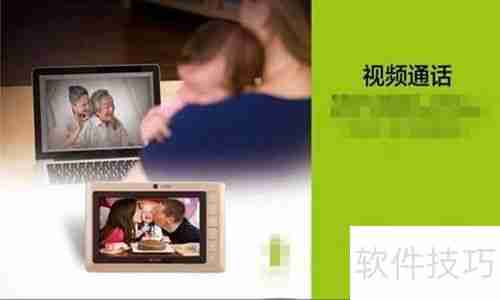 异地合同签署指南：便捷安全的解决方案