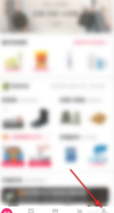 天猫app淘金币入口在哪里 天猫app淘金币抵扣怎么用