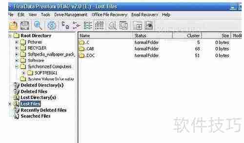 硬盘数据恢复软件的使用方法