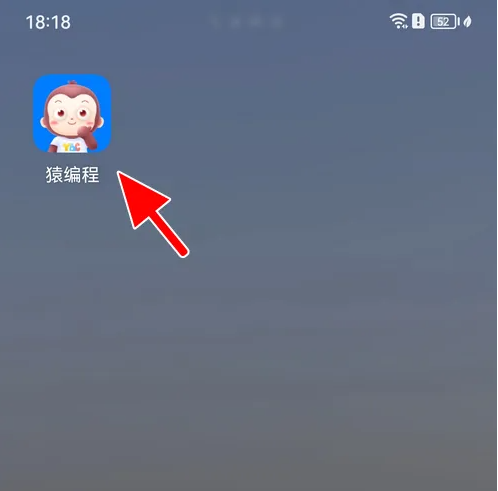 猿编程app怎么语音检测 猿编程app语音检测方法