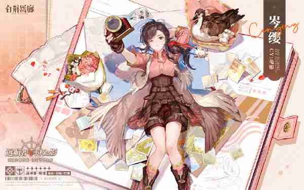 白荆回廊阵容搭配推荐