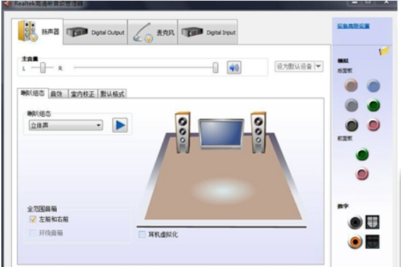 win10系统高清音频管理器老是跳出来怎么办？