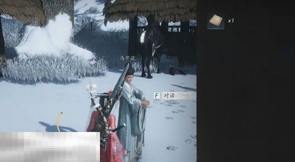 燕云十六声寻二马记怎么做 寻二马记万事知攻略