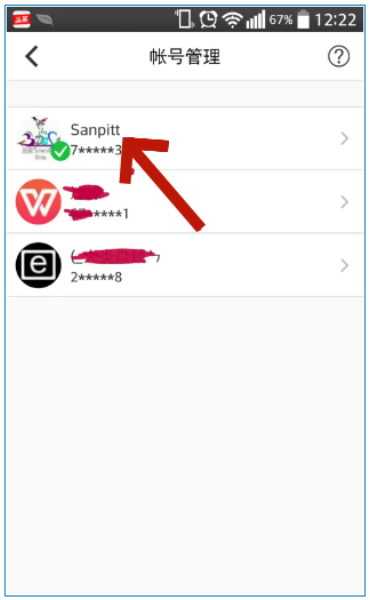qq安全中心怎么解除?qq安全中心解除的操作流程