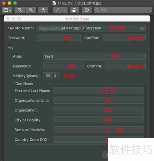 Android Studio实现系统签名添加教程
