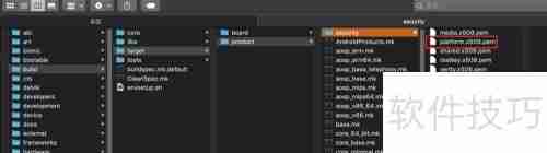 Android Studio实现系统签名添加教程