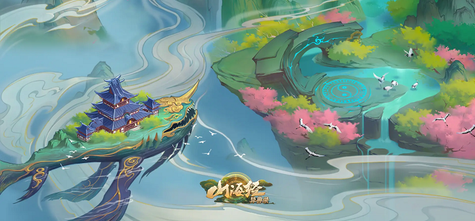 山海经异兽录仙魔殿怎么抽比较好 仙魔殿抽取消耗/奖励分享