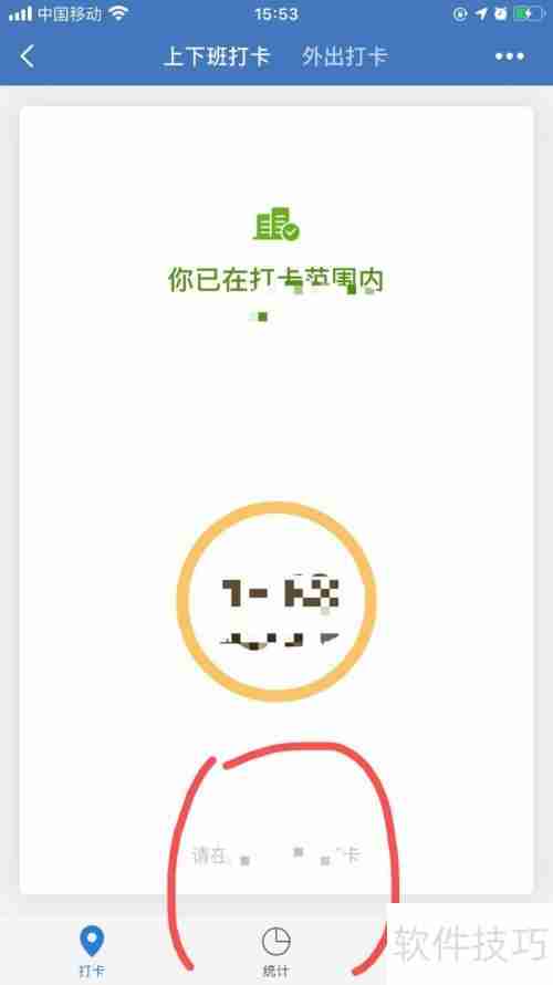 企业微信监控：保障信息安全与合规管理
