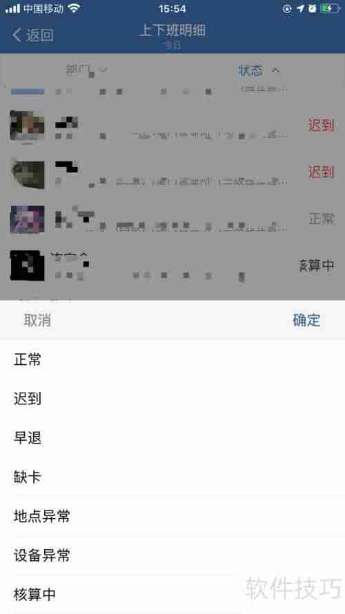 企业微信监控：保障信息安全与合规管理