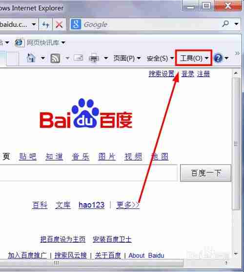 搜狗浏览器如何启用cookies 启用cookies方法