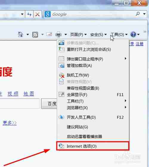 搜狗浏览器如何启用cookies 启用cookies方法