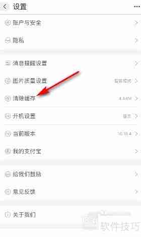 清除缓存小技巧：阿里巴巴教你如何操作