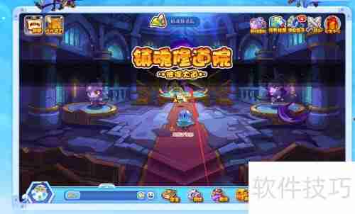 洛克王国伊芙利特之祭位置攻略