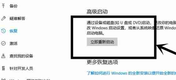 win10vt虚拟化开启方法