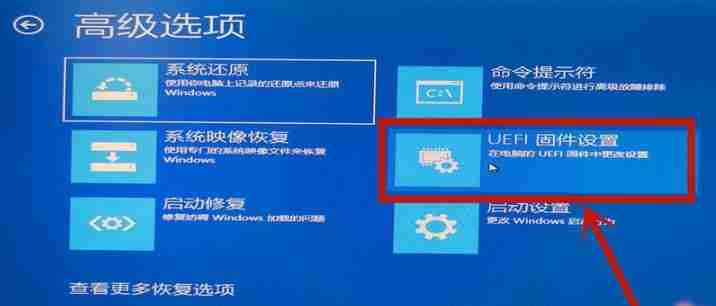 win10vt虚拟化开启方法