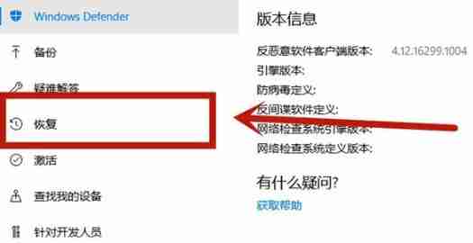 win10vt虚拟化开启方法