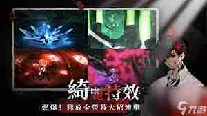 神隐之子雷队如何搭配阵容-神隐之子雷队阵容搭配方法