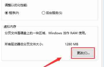win10 8g内存虚拟内存设置方法
