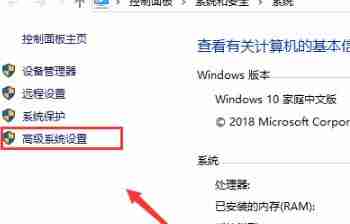 win10 8g内存虚拟内存设置方法