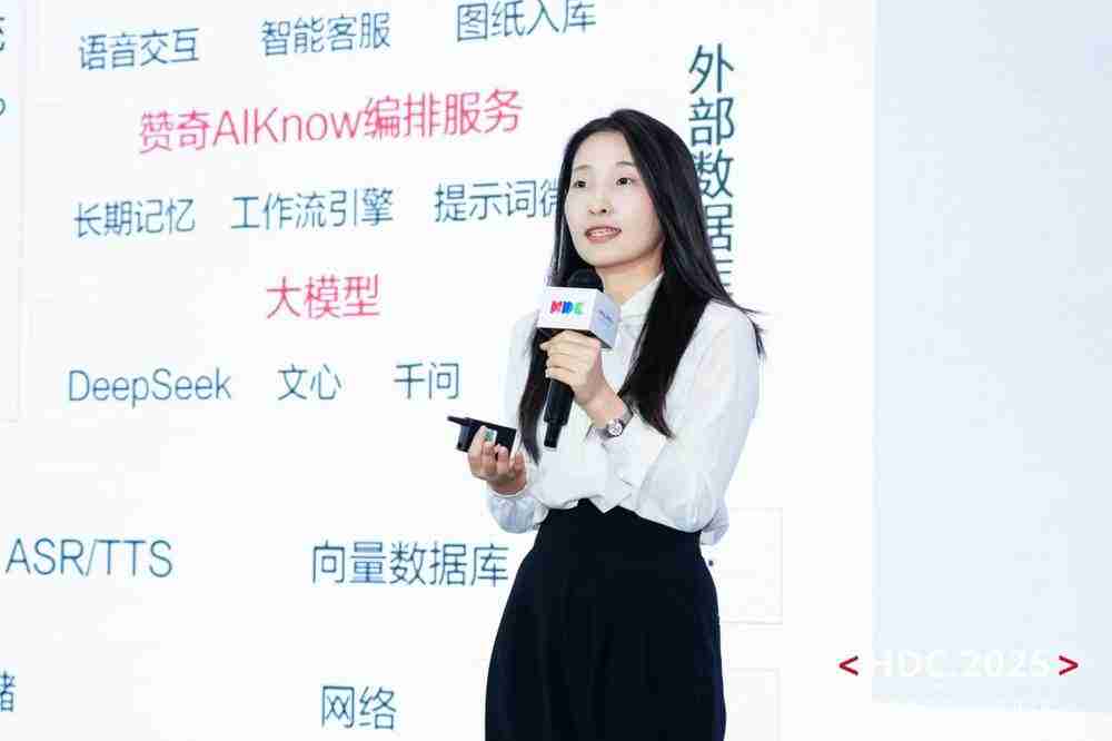 品质云商店，让每一行代码绽放商业价值！HDC2025云商店高峰论坛圆满落幕